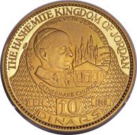 reverse of 10 Dinar - Hussein - Visit of Pope Paul VI (1969) coin with KM# 26 from Jordan. Inscription: THE HASHEMITE KINGDOM 900 5.1.64 PAUL VI IN JERUSALEM GETHSEMANE CHURCH TEN 1969 10 DINARS