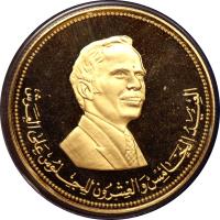 obverse of 25 Dinars - Hussein - 25th Anniversary of the Accession of King Hussein (1977) coin with KM# 33 from Jordan.