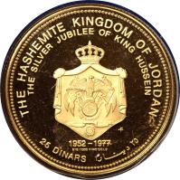 Jordan coin 25 Dinars - Hussein - 25th Anniversary of the Accession of King Hussein (1977) reverse reverse of 25 Dinars - Hussein - 25th Anniversary of the Accession of King Hussein (1977) coin with KM# 33 from Jordan. Inscription: THE HASHEMITE KINGDOM OF JORDAN THE SILVER JUBILEE OF KING HUSSEIN 1952-1977 916/1000 FINE GOLD 25 DINARS FM