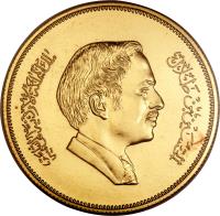 obverse of 50 Dinars - Hussein - Conservation (1977) coin with KM# 34 from Jordan. Inscription: الحسين بن طلال لك المملكة الأردنية الهاشمية