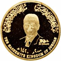 obverse of 50 Dinars - Hussein - Millennium (2000) coin with KM# 82 from Jordan. Inscription: 50 DINARS ٢٠٠٠-١٤٢٠ THE HASHEMITE KINGDOM OF JORDAN