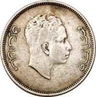 obverse of 100 Fils - Faisal II (1956) coin with KM# 118 from Iraq.