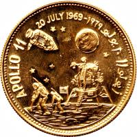 reverse of 20 Riyals - Apollo 11 Mission (1969) coin with KM# 8 from Yemen. Inscription: APOLLO 11 20 JULY 1969 - اپولو ١١ ٢٠ يوليو ١٩٦٩