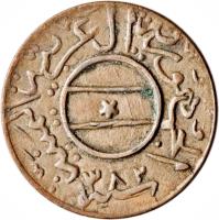 obverse of 1/2 Buqshah (1963) coin with Y# 32 from Yemen.