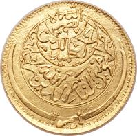 obverse of 1 Riyal - Ahmad bin Yahya (1952 - 1962) coin with Y# G17 from Yemenite States.