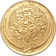 Yemenite States coin 1 Riyal - Ahmad bin Yahya (1952 - 1962) obverse obverse of 1 Riyal - Ahmad bin Yahya (1952 - 1962) coin with Y# G17 from Yemenite States.
