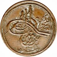 obverse of 1/4 Qirsh - Abdulaziz Ibn Saud (1925) coin with KM# 1 from Saudi Arabia.