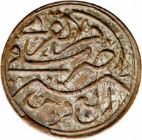 reverse of 1/4 Qirsh - Abdulaziz Ibn Saud (1925) coin with KM# 1 from Saudi Arabia. Inscription: ام القرة ضرب في ربع قرش