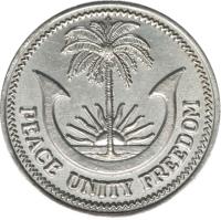 obverse of 1 Shilling (1969) coin with KM# 3 from Biafra. Inscription: PEACE UNITY FREEDOM