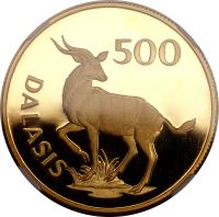 reverse of 500 Dalasis - Conservation: Sitatunga (1977) coin with KM# 19 from Gambia. Inscription: 500 DALASIS