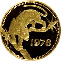 reverse of 250 Dollars - Elizabeth II - Jaguar (1978) coin with KM# 56 from Belize. Inscription: 1978