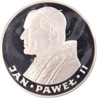 Poland coin 100 Złotych - Visit of Pope John Paul II (1982 - 1986) reverse reverse of 100 Złotych - Visit of Pope John Paul II (1982 - 1986) coin with Y# 136 from Poland.