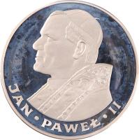Poland coin 200 Złotych - Visit of Pope John Paul II (1982 - 1986) reverse reverse of 200 Złotych - Visit of Pope John Paul II (1982 - 1986) coin with Y# 137 from Poland.