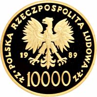 Poland coin 10000 Złotych - Papacy (1989) obverse obverse of 10000 Złotych - Papacy (1989) coin with Y# 189 from Poland.