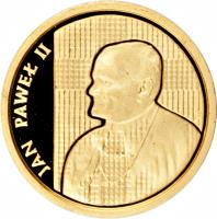 Poland coin 1000 Złotych - Papacy (1989) reverse reverse of 1000 Złotych - Papacy (1989) coin with Y# 186 from Poland.