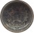 obverse of 10 Cruzados (1987 - 1988) coin with KM# 607 from Brazil. Inscription: REPUBLICA FEDERATIVA DO BRASIL 15 de Novembro de 1889