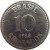 reverse of 10 Cruzados (1987 - 1988) coin with KM# 607 from Brazil. Inscription: BRASIL 10 1988 CRUZADOS