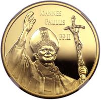 Canada coin 75 Dollars - Elizabeth II - Pope John Paul II (2005) reverse reverse of 75 Dollars - Elizabeth II - Pope John Paul II (2005) coin with KM# 567 from Canada. Inscription: IOANNES PAULUS PP.II