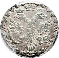 Russia coin 3 Kopecks - Peter I (1704) reverse reverse of 3 Kopecks - Peter I (1704) coin with KM# 119 from Russia.