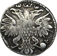 reverse of 10 Kopeсks - Peter I (1704 - 1710) coin with KM# 120 from Russia.