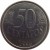 reverse of 50 Centavos (1994 - 1995) coin with KM# 635 from Brazil. Inscription: 50 CENTAVOS 1994