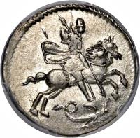 Russia coin 3 Kopecks - Peter I (1718) reverse reverse of 3 Kopecks - Peter I (1718) coin with KM# 154 from Russia.