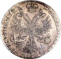 obverse of 1 Poltina - Peter II (1727 - 1729) coin with KM# 180 from Russia.