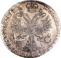 Russia coin 1 Poltina - Peter II (1727 - 1729) obverse obverse of 1 Poltina - Peter II (1727 - 1729) coin with KM# 180 from Russia.