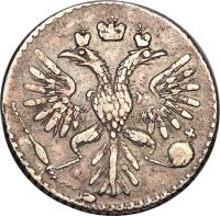 Russia coin 10 Kopecks - Anna (1731 - 1735) reverse reverse of 10 Kopecks - Anna (1731 - 1735) coin with KM# 194 from Russia.