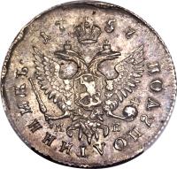 Russia coin 1/4 Rouble - Elizabeth (1755 - 1758) obverse obverse of 1/4 Rouble - Elizabeth (1755 - 1758) coin with C# 17b from Russia.