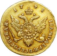 Russia coin 1 Dukat - Elizabeth (1742 - 1757) reverse reverse of 1 Dukat - Elizabeth (1742 - 1757) coin with C# 30 from Russia.