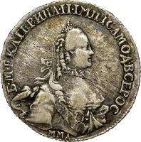 reverse of 20 Kopecks - Catherine II (1764 - 1765) coin with C# 63 from Russia.