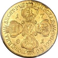 Russia coin 10 Roubles - Catherine II (1777 - 1782) reverse reverse of 10 Roubles - Catherine II (1777 - 1782) coin with C# 79b from Russia.