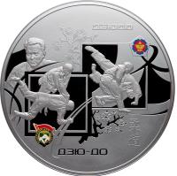Russia coin 100 Roubles - Judo (2014) reverse reverse of 100 Roubles - Judo (2014) coin with Y# 1546 from Russia. Inscription: ДЗЮДО 柔道 ДЗЮ-ДО