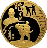 reverse of 1000 Roubles - Judo (2014) coin with Y# 1548 from Russia. Inscription: 柔道 ДЗЮУ ДО