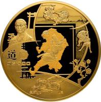 reverse of 10000 Roubles - Judo (2014) coin with Y# 1549 from Russia. Inscription: 柔道 ДЗЮДО