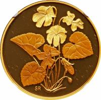 reverse of 350 Dollars - Elizabeth II - Purple violet (2007) coin with KM# 754 from Canada. Inscription: SR
