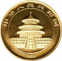 China coin 50 Yuan - Panda (1999) obverse obverse of 50 Yuan - Panda (1999) coin with KM# 1220 from China.