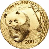 China coin 200 Yuan - Panda (2001) reverse reverse of 200 Yuan - Panda (2001) coin with KM# 1369 from China.