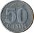 reverse of 50 Pfennig (1958 - 1990) coin with KM# 12 from Germany. Inscription: 50 PFENNIG 1972