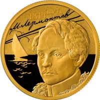 Russia coin 50 Roubles - 200 years from birth of M.Y. Lermontov (2014) reverse reverse of 50 Roubles - 200 years from birth of M.Y. Lermontov (2014) coin with Y# 1527 from Russia. Inscription: М. Лермонтов 1814 1841