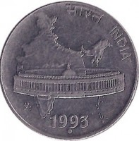 obverse of 50 Paise (1988 - 2007) coin with KM# 69 from India. Inscription: भारत INDIA पैसे 50 PAISE सत्यमेव जयते