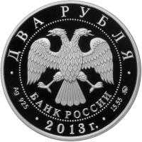 Russia coin 2 Roubles - G.A. Kulakova (2013) obverse obverse of 2 Roubles - G.A. Kulakova (2013) coin from Russia. Inscription: ДВА РУБЛЯ БАНК РОССИИ · Ag 925 · 2013г. · 15,55 ММД ·