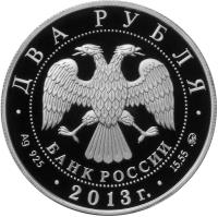 Russia coin 2 Roubles - R.P. Smetanina (2013) obverse obverse of 2 Roubles - R.P. Smetanina (2013) coin from Russia. Inscription: ДВА РУБЛЯ БАНК РОССИИ · Ag 925 · 2013г. · 15,55 ММД ·