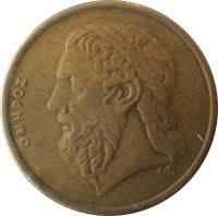 obverse of 50 Drachmes (1986 - 2000) coin with KM# 147 from Greece. Inscription: ΟΜΗΡΟΣ