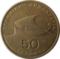 reverse of 50 Drachmes (1986 - 2000) coin with KM# 147 from Greece. Inscription: ΕΛΛΗΝΙΚΗ ΔΗΜΟΚΡΑΤΙΑ 19 90 50 ΔΡΑΧΜΕΣ