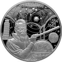 Russia coin 25 Roubles - 450th Anniversary of birth Galileo Galilei (2014) reverse reverse of 25 Roubles - 450th Anniversary of birth Galileo Galilei (2014) coin with Y# 1522 from Russia. Inscription: ГАЛИЛЕО ГАЛИЛЕЙ