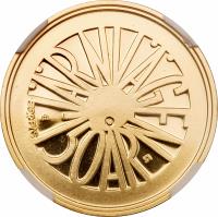 Sweden coin 2000 Kronor - Carl XVI Gustaf - 150th Anniversary of the Swedish Railways (2006) obverse obverse of 2000 Kronor - Carl XVI Gustaf - 150th Anniversary of the Swedish Railways (2006) coin with KM# 922 from Sweden. Inscription: JÄRNVÄGEN 150 ÅR SVERIGE E SI