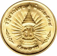 Thailand coin 400 Baht - Rama IX - 25th Anniversary of the Reign of Rama IX (1971) reverse reverse of 400 Baht - Rama IX - 25th Anniversary of the Reign of Rama IX (1971) coin with Y# 93 from Thailand.