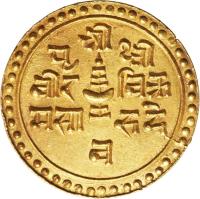 reverse of 1/2 Mohar - Prithvi Bir Bikram Shah (1883) coin with KM# 672 from Nepal.